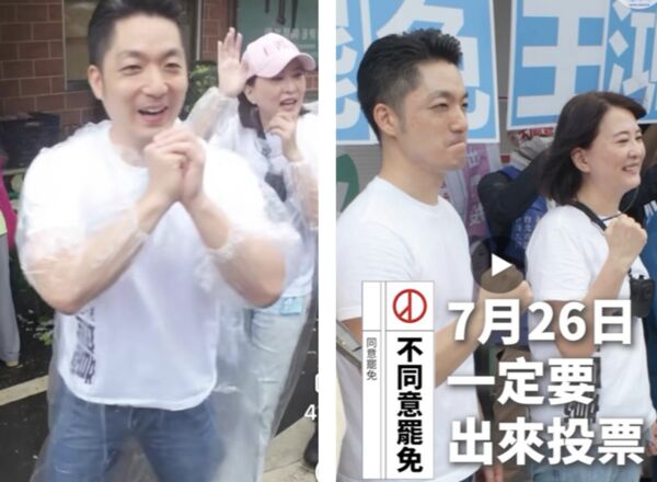 ▲▼蔣萬安中山區掃街人氣爆棚 ! 67萬人次看王鴻薇影片　支持者喊不同意罷免。（圖／翻攝王鴻薇Reels）