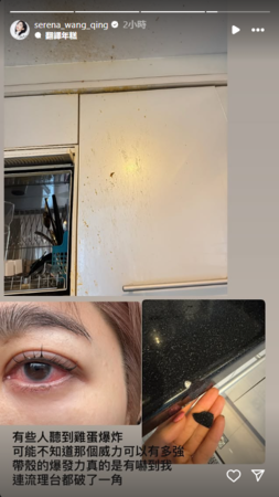▲王晴透露爆炸威力之大，連流理台也被炸碎一角。（圖／翻攝自Instagram／serena_wang_qing）
