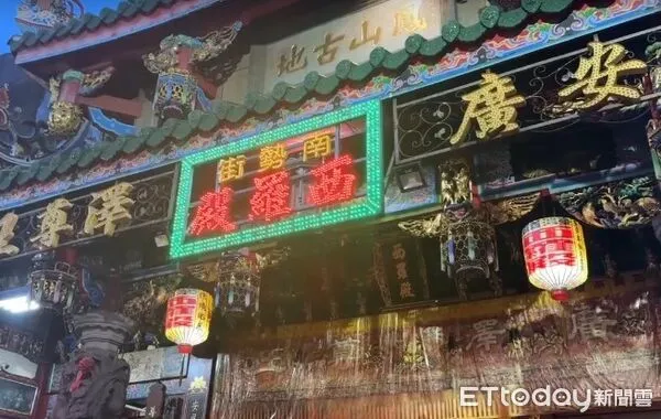 ▲▼台南南勢街西羅殿。（圖／記者林東良翻攝）