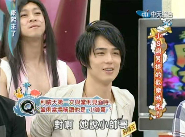 康熙天菜去哪了1／利晴天考取「25％通過率」證書　開咖啡店減少演藝工作