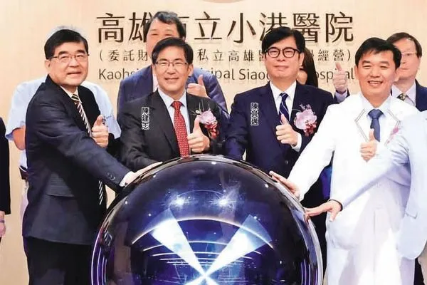 高雄市長陳其邁與高醫大董事長陳建志等人，共同出席小港醫院重症醫療大樓落成典禮。（翻攝小港醫院臉書）