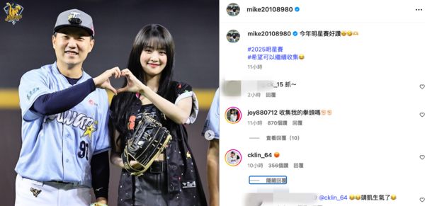 ▲江坤宇IG發文。（圖／江坤宇IG）