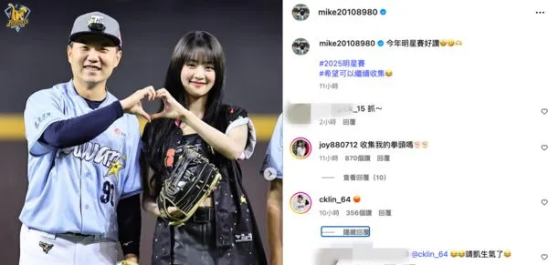 ▲江坤宇IG發文。（圖／江坤宇IG）