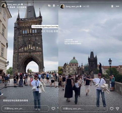 ▲▼梁文音。（圖／翻攝自Instagram／liang_wen_yin）