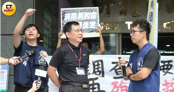 消防員工作權益促進協會16日赴新北市府抗議，索取災害事故資料進行事故分析、釐清制度缺失，監事林進添（右）要求三大勤務專責化，勿再以殉職換改革。（圖／趙世勳攝）