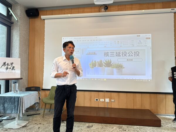 ▲▼民眾黨主席黃國昌出席花蓮縣黨部核三延役公投座談會。（圖／民眾黨提供）