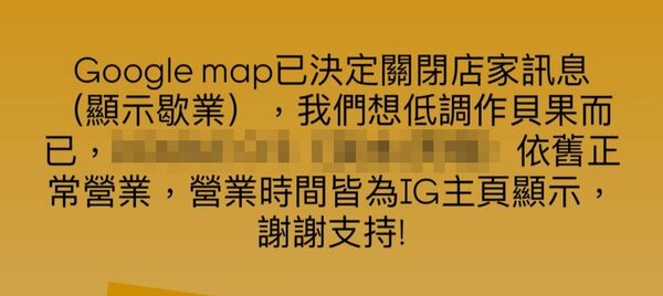 ▲▼             。（圖／翻攝自貝果店家IG）