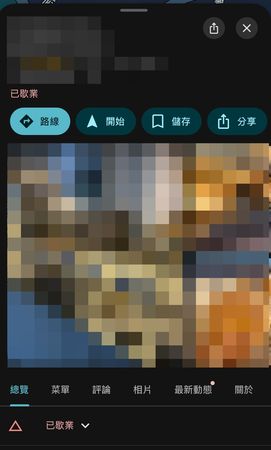 ▲▼             。（圖／翻攝自Google Maps）