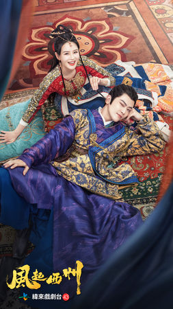 ▲劉端端在《風起西州》中愛男不愛女，自爆從小扮女裝。（圖／緯來戲劇台提供）