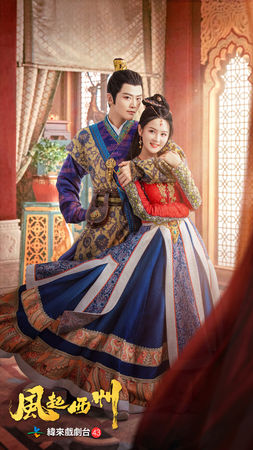 ▲劉端端在《風起西州》中愛男不愛女，自爆從小扮女裝。（圖／緯來戲劇台提供）