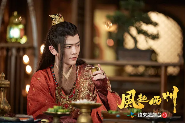 ▲劉端端在《風起西州》中愛男不愛女，自爆從小扮女裝。（圖／緯來戲劇台提供）