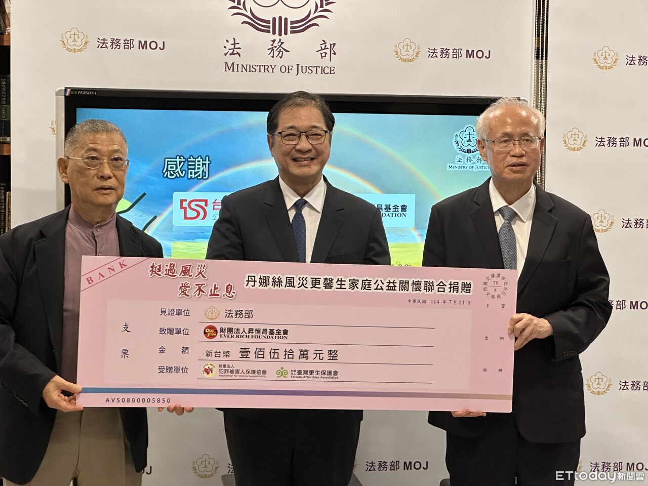 丹娜絲重創雲嘉南　2企業捐300萬幫助「更馨生受災戶」