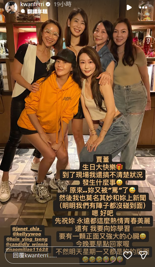 ▲▼關穎。（圖／翻攝自Instagram／kwanterri）