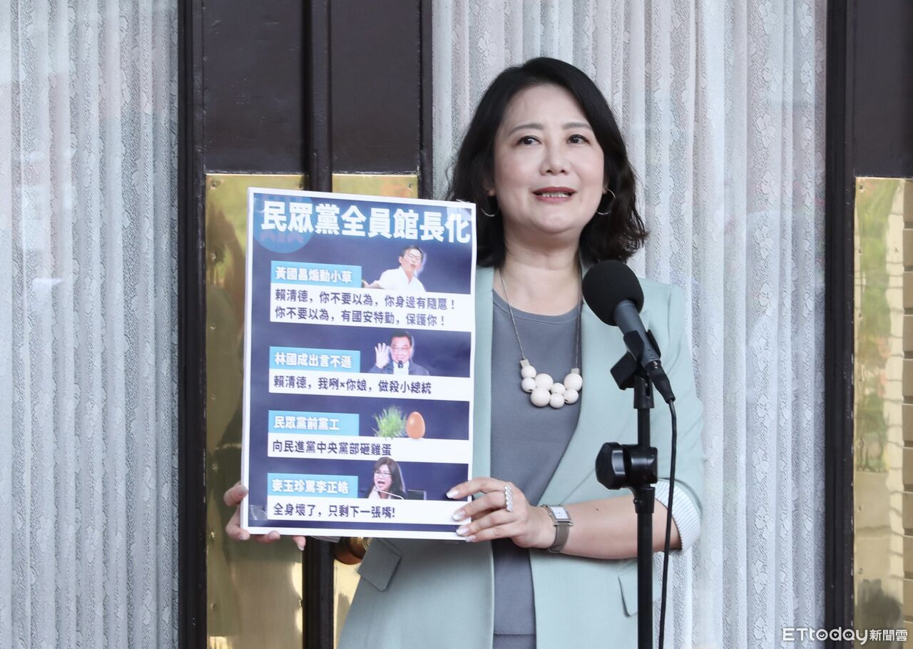 館長喊726要革命「讓全台灣變中國人」　吳思瑤：藍白同意嗎？