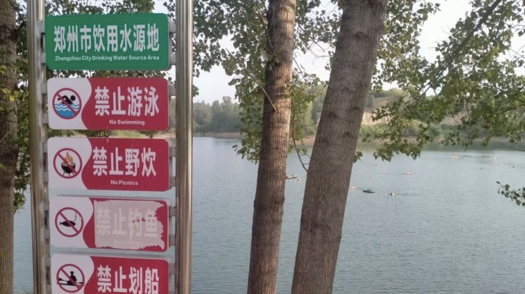 ▲鄭州尖崗水庫應為水源保護區，卻被爆料成為當地民眾戲水的「野泳勝地」。（圖／翻攝極目新聞）