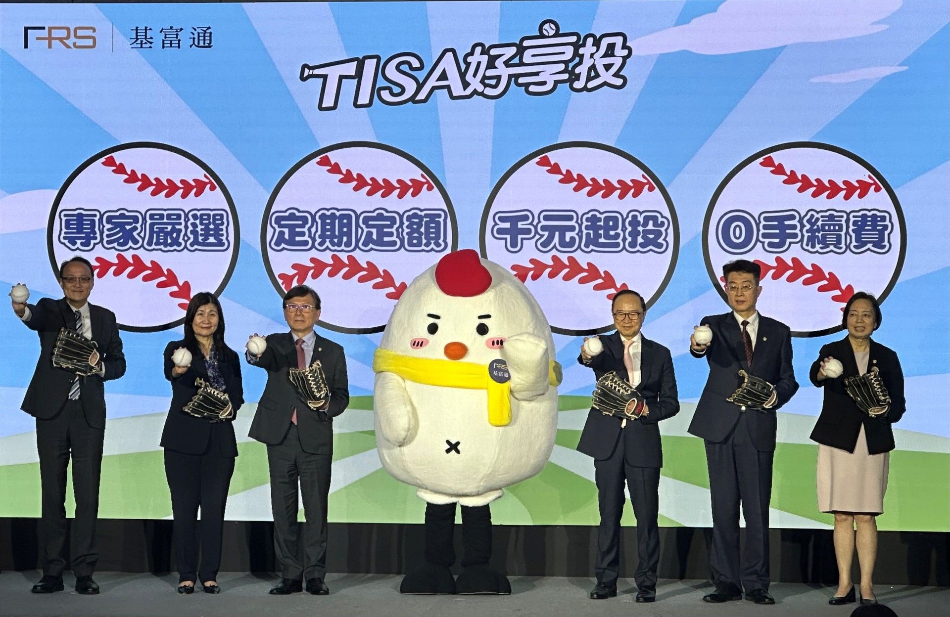 ▲▼基富通TISA好享投。（圖／基富通提供）