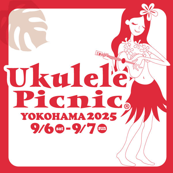▲▼       亞洲烏克麗麗盛宴開跑！馬、日、韓、港輪番登場      。（圖／翻攝自官網）