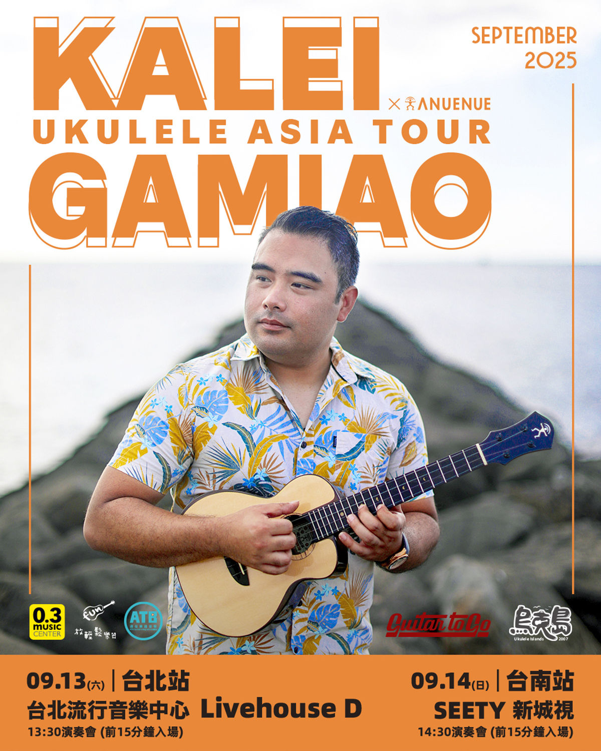 ▲▼       亞洲烏克麗麗盛宴開跑！馬、日、韓、港輪番登場      。（圖／翻攝自官網）