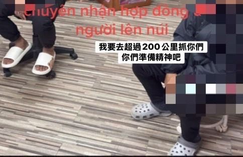 ▲▼囂張人蛇集團社群高價懸賞2逃跑移工　奔襲百里強行擄人工作還債。（圖／記者賴文萱翻攝）