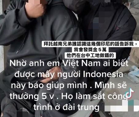 ▲▼囂張人蛇集團社群高價懸賞2逃跑移工　奔襲百里強行擄人工作還債。（圖／記者賴文萱翻攝）