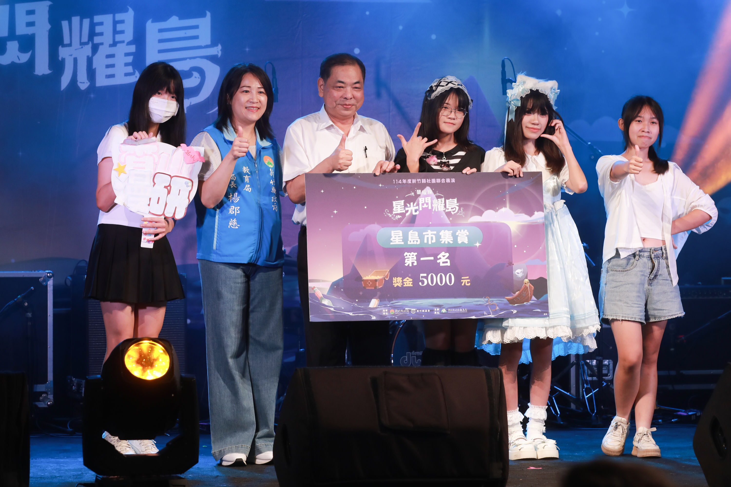 ▲▼114年青年發展整合行銷宣傳「社團新幹線」聯合展演採訪。（圖／記者周宸亘攝）