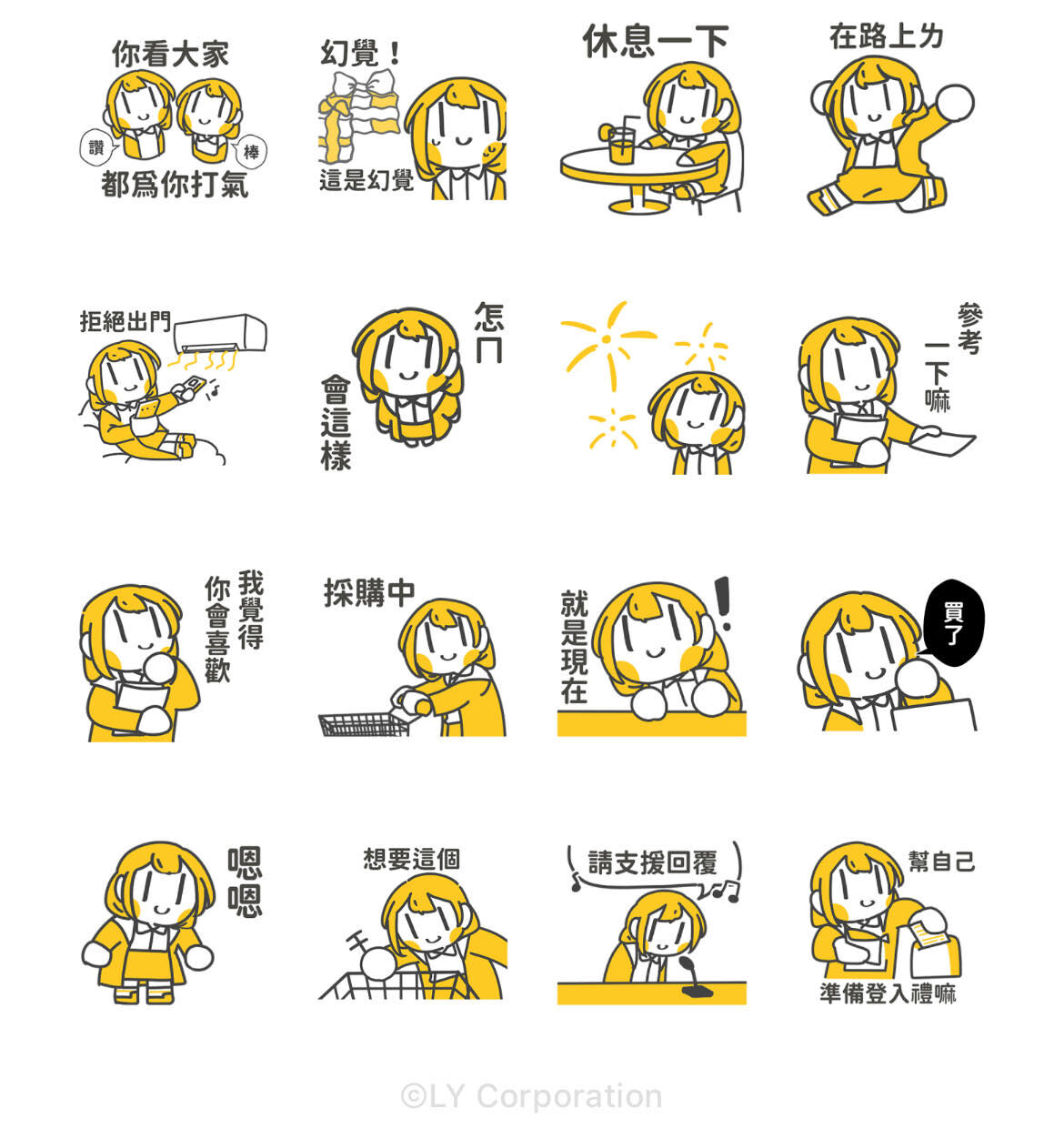 免費貼圖