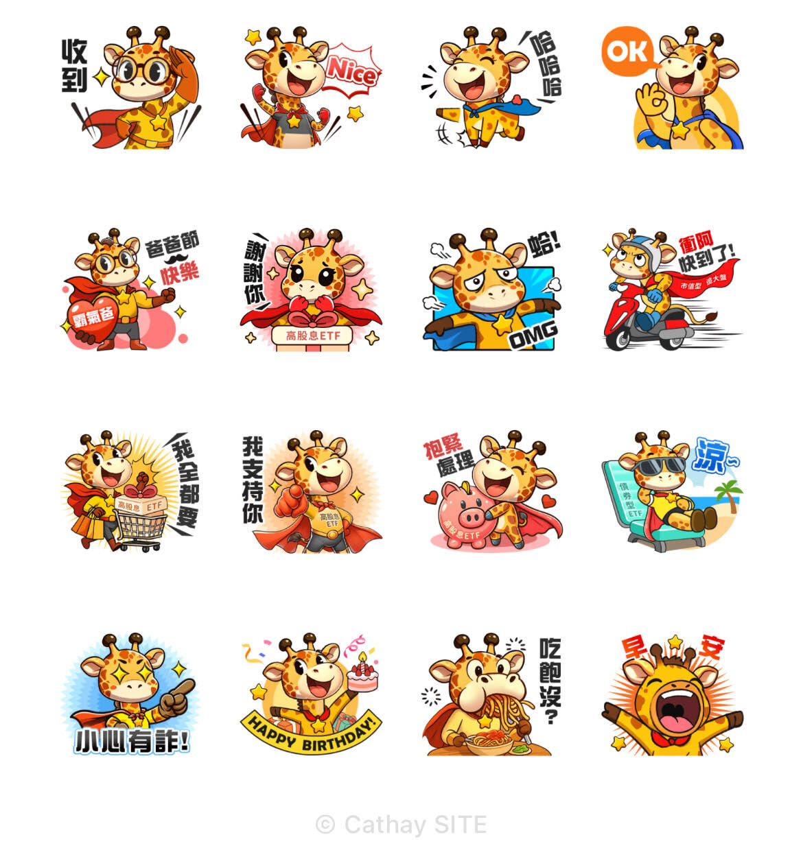 免費貼圖