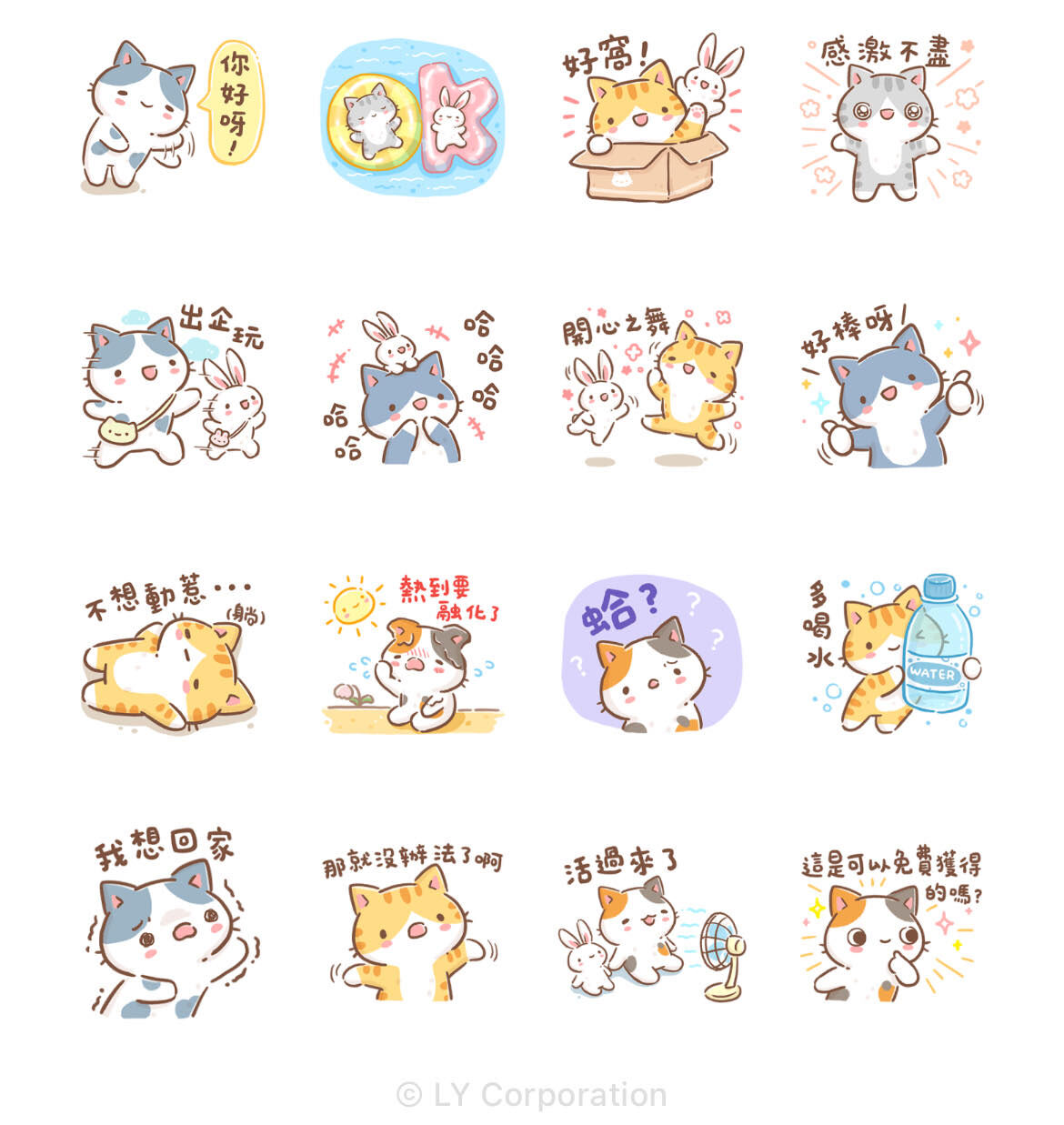 免費貼圖
