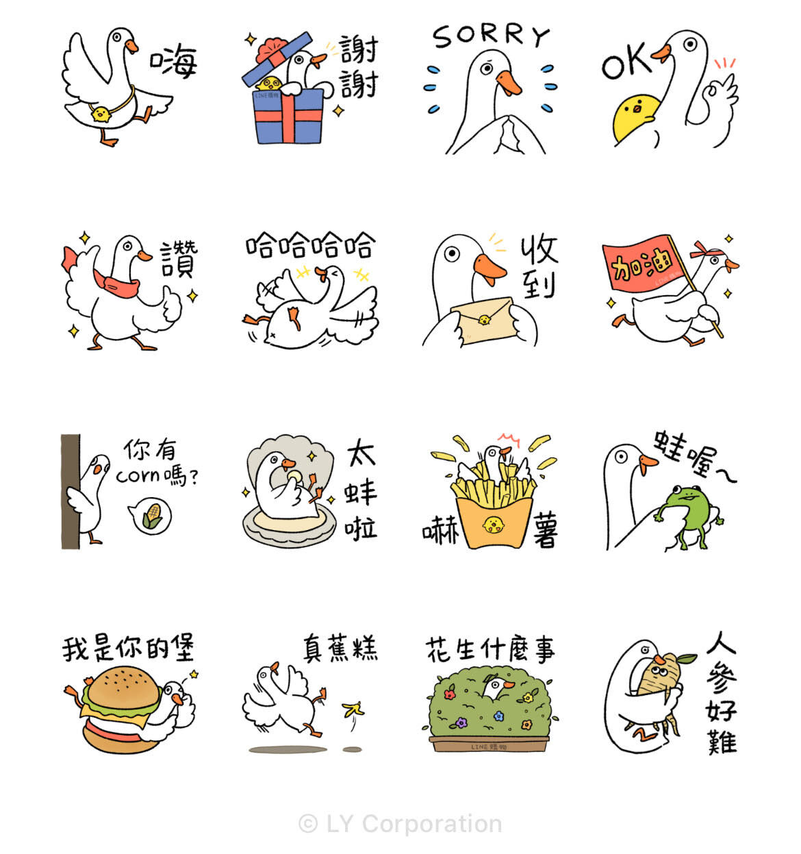 免費貼圖