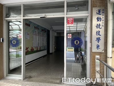 台師大「抽血換學分」爆案外案　「營養金疑遭私吞」約談9人