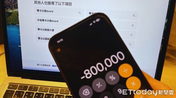 ▲▼手機貸款、融資貸款（專題用）。（圖／記者林緯平攝）