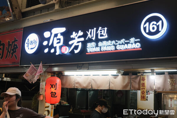 ▲華西街夜市,「源芳刈包」、「阿義魯肉飯」都曾獲米其林必比登肯定。（圖／記者彭懷玉攝）