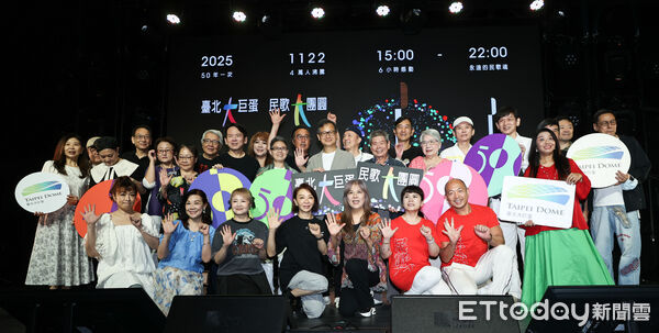 ▲▼民歌大團圓演唱會宣傳啟動記者會。（圖／記者徐文彬攝）
