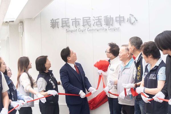 ▲新竹市政府今(22)上午舉辦「新民市民活動中心啟用典禮」。（圖／新竹市政府提供）