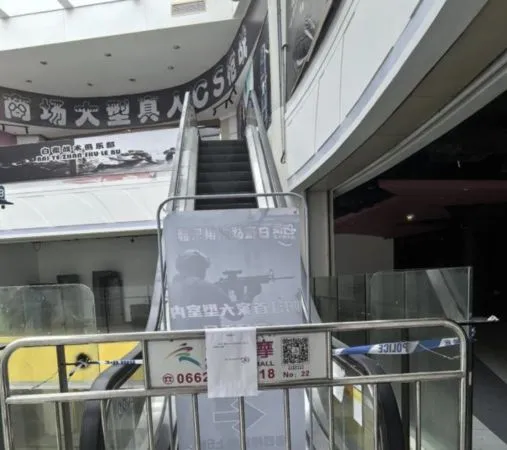 ▲▼商場玩「真人CS」　陸18歲少年摔死。（圖／翻攝微博）