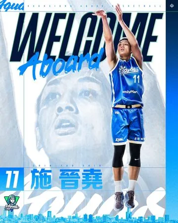 ▲施晉堯透過交易正式加盟海神。（圖／海神提供）