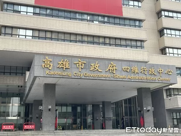 ▲▼高雄市政府。（圖／記者吳世龍攝）