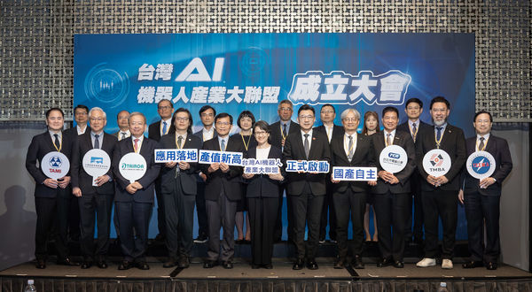 ▲▼副總統蕭美琴22日出席「台灣AI機器人產業大聯盟成立大會」。（圖／總統府提供）