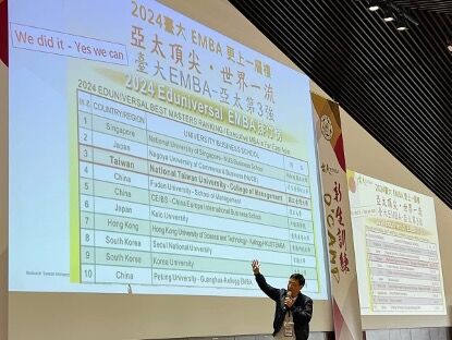 ▲2025 Eduniversal最佳EMBA排名出爐！台大EMBA榮登亞太第一 。（圖／翻攝陳家麟臉書）