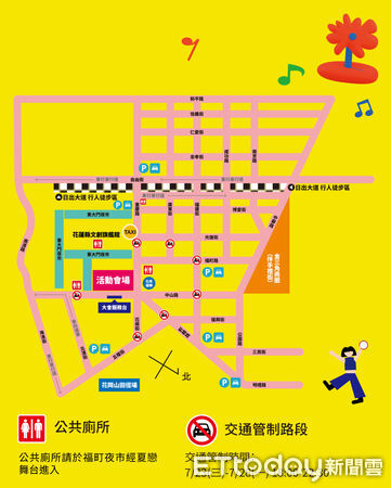 ▲▼花蓮夏戀嘉年華將從23日起一連6晚在東大門廣場盛大登場，堅強卡司全曝光。（圖／記者王兆麟翻攝，下同）