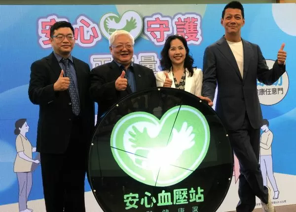 ▲▼台灣高血壓學會林彥宏理事長、國民健康署 吳昭軍署長、國民健康署魏璽倫副署長、名人聶雲。（圖／國健署提供）