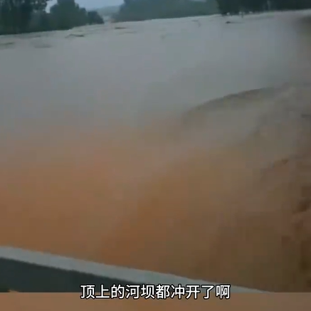 ▲▼山東暴雨致2死10失聯。（圖／翻攝自微博）