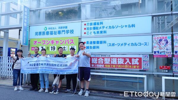 ▲嘉藥USR團隊走訪愛媛「wecare重信」照護機構，體驗復健器材與智慧照護設備。（記者林東良翻攝，下同）