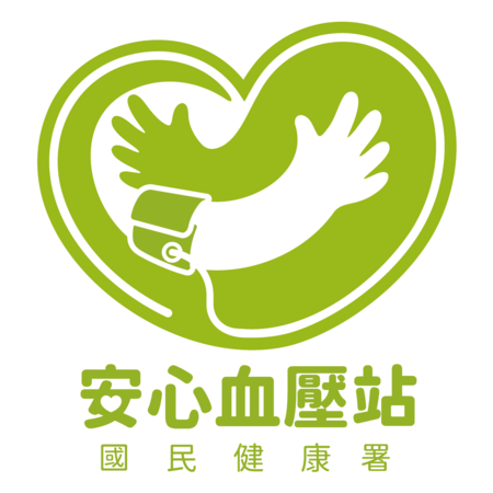 ▲▼國民健康署發展「安心血壓站」認可機制。（圖／國健署提供）