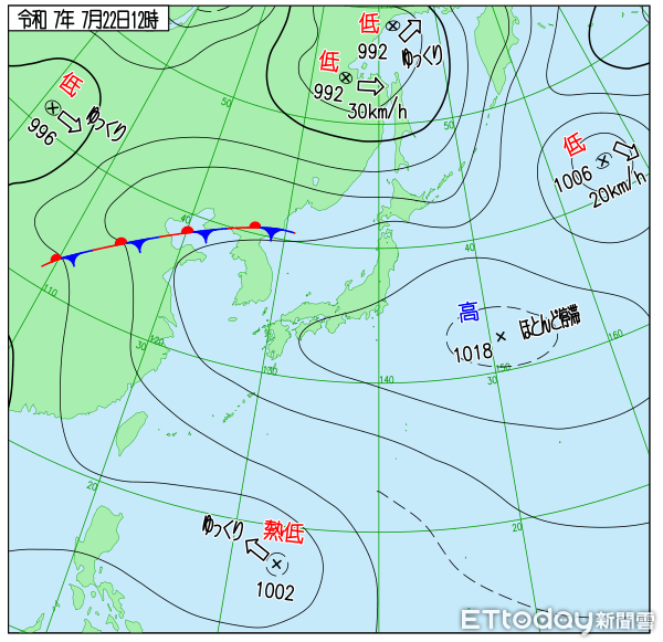 ▲▼熱帶低壓生成。（圖／取自日本氣象廳網站）