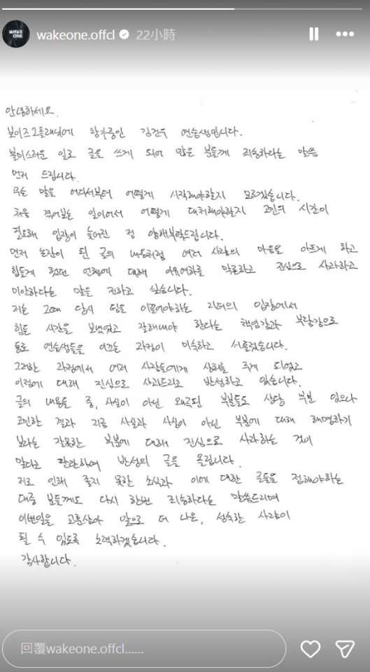 ▲▼金虔佑。（圖／翻攝自Instagram）