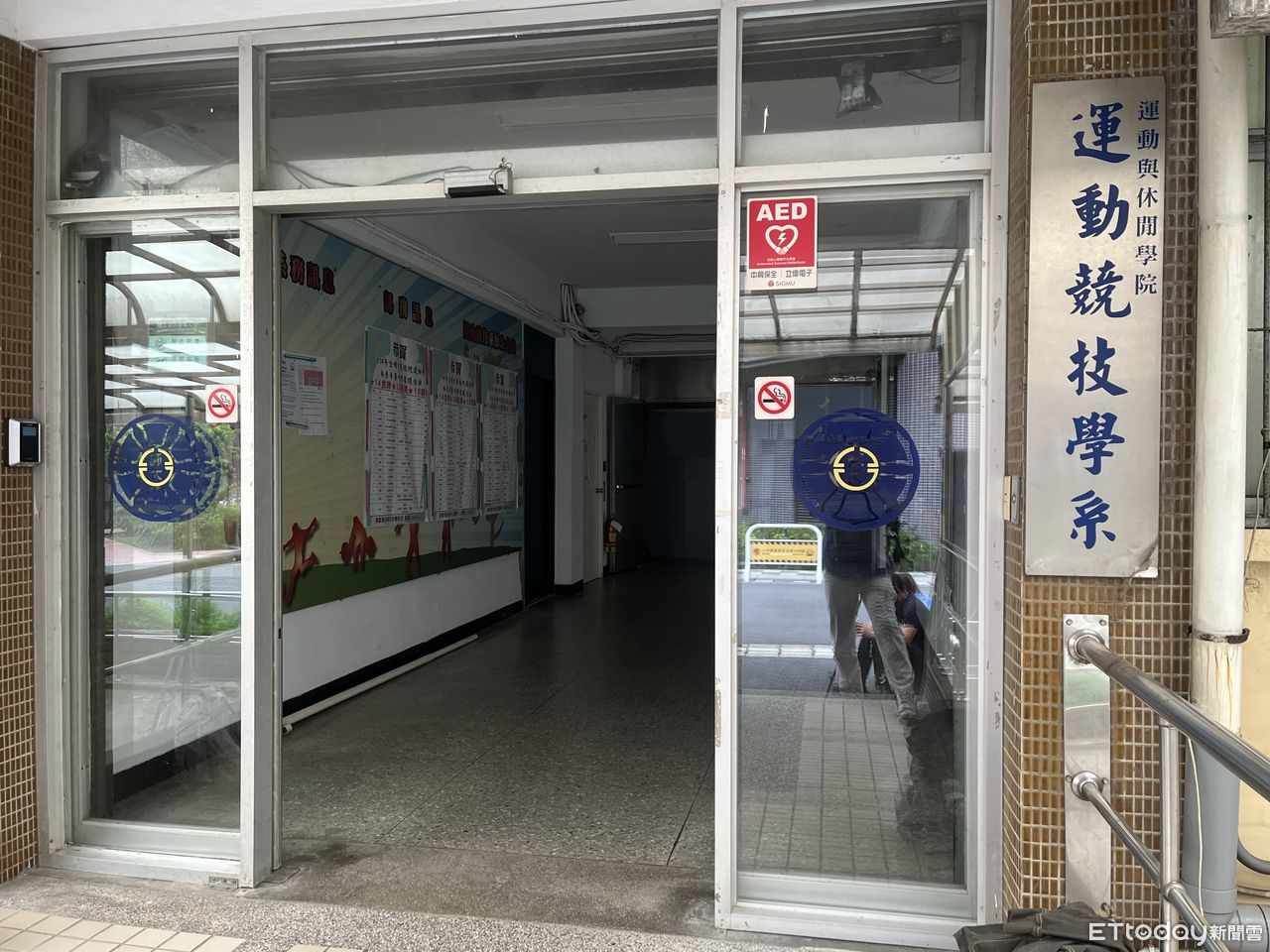 台師大女足抽血案！檢調再約談參與研究4證人　其1為學生吹哨者