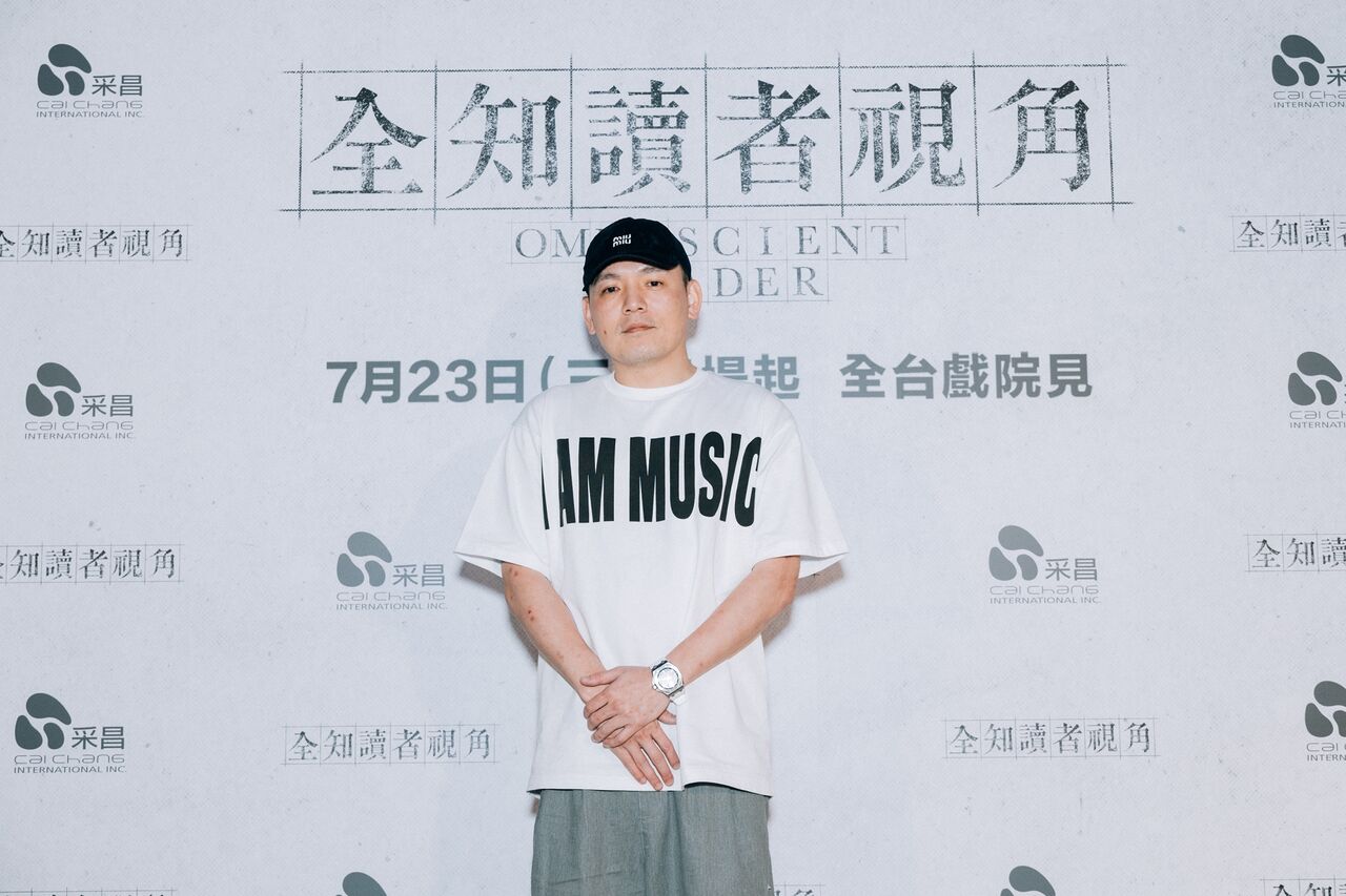 ▲▼《全知讀者視角》台北首映會。（圖／采昌國際多媒體提供）