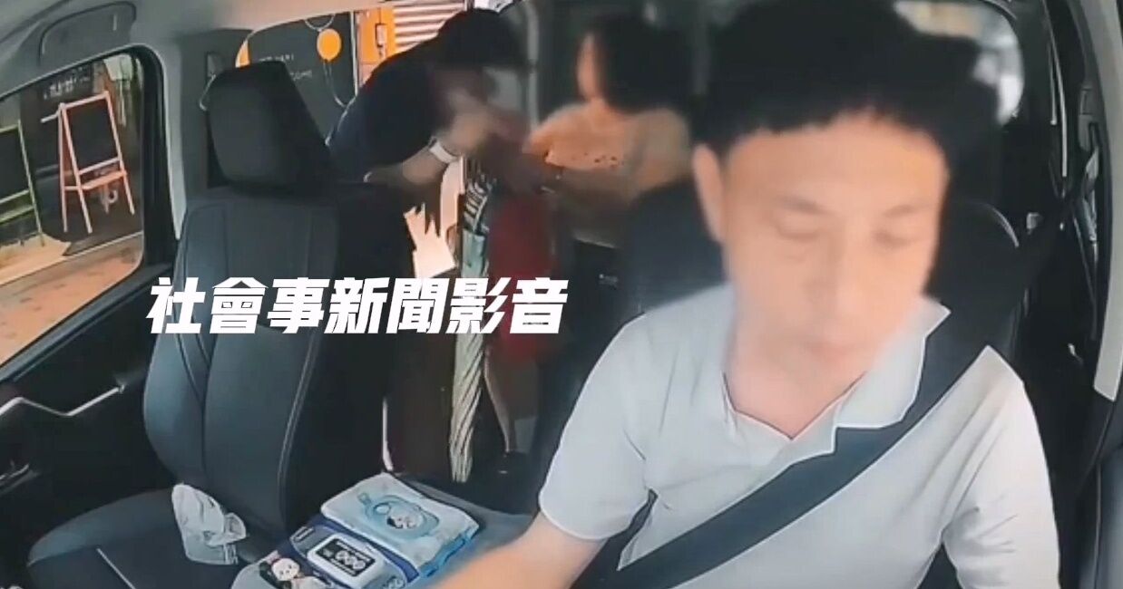 運將空等8mins拒載　台中婦怒罵「三流司機，爛死了」挨告