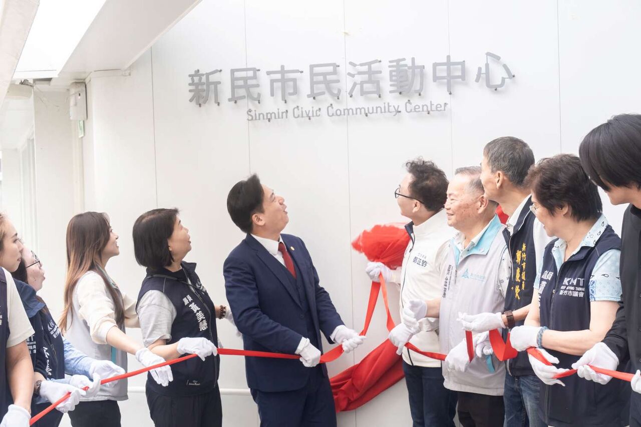北區建設再+1　竹市新民市民活動中心揭牌啟用